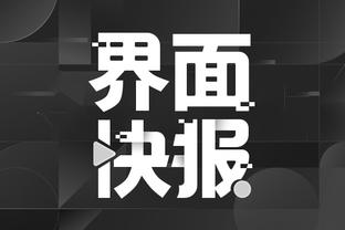 kaiyun官方注册截图4